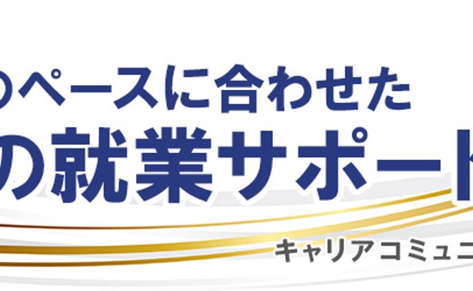 株式会社マイウェブ様（転職系バナー）
