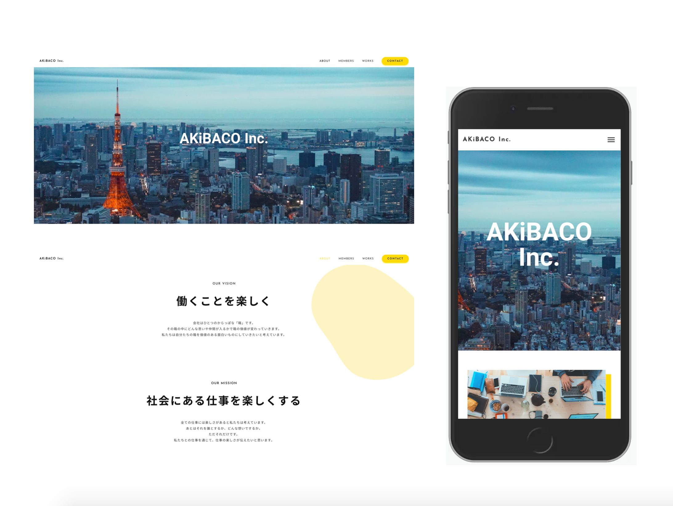 コーポレートサイト制作-1