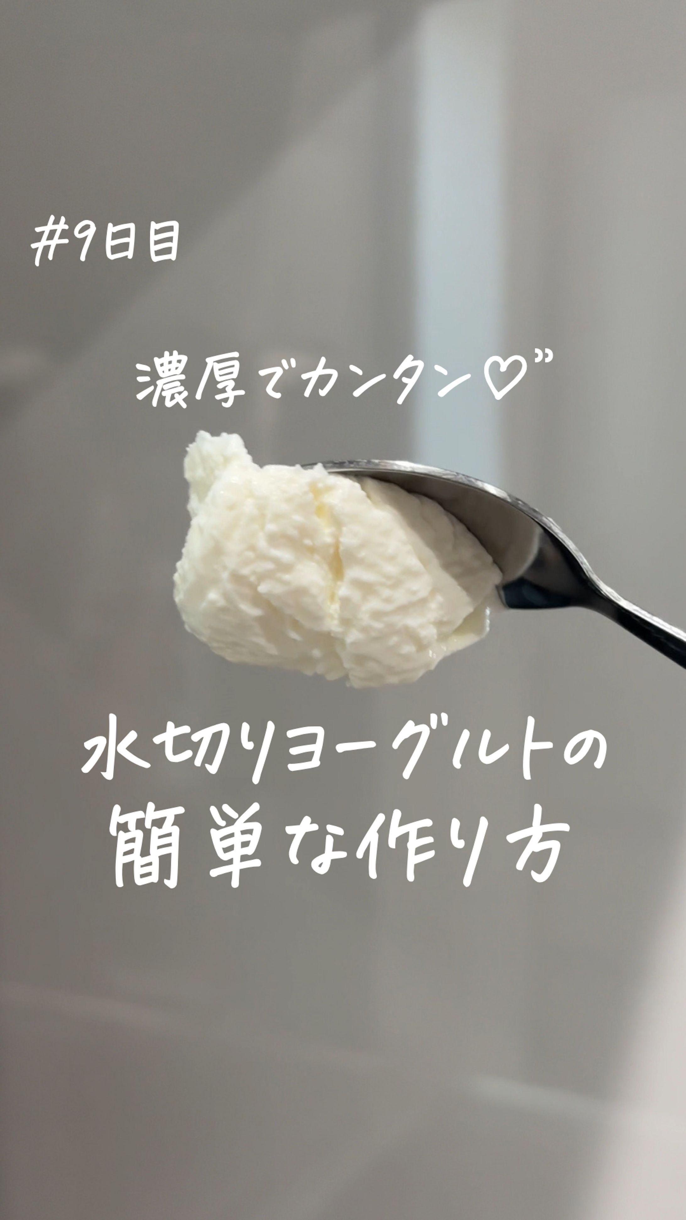 【SNS運用】リールサムネ-1