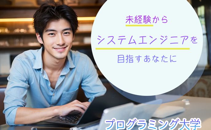 webtoon、プログラマ
