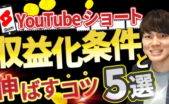 【サムネイル】ビジネス系②