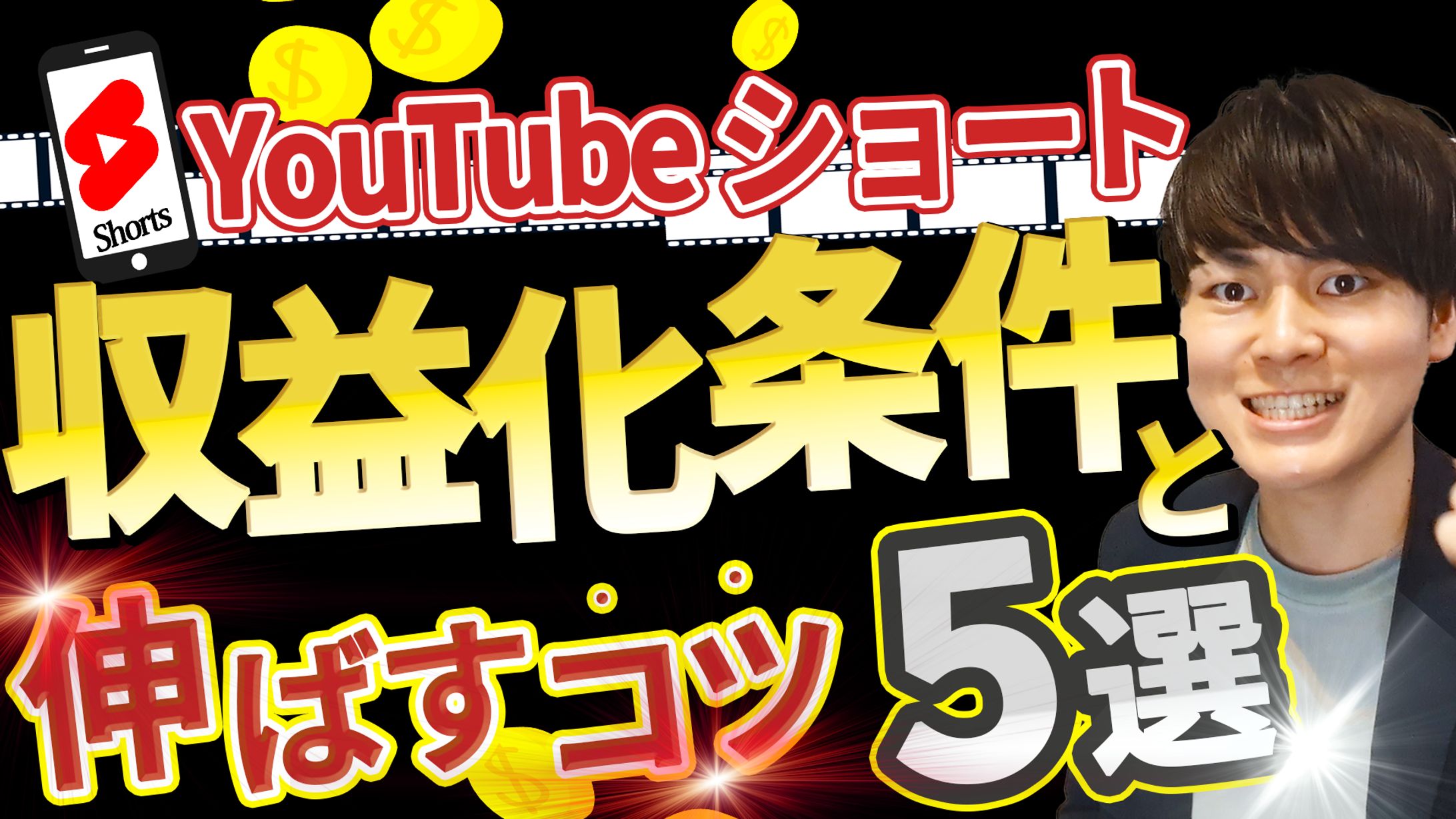 【サムネイル】ビジネス系②-1