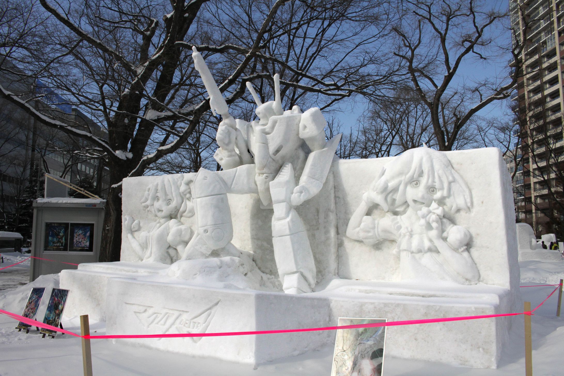 2016年　　高さ5ｍ　中型雪像「マクロス」-1
