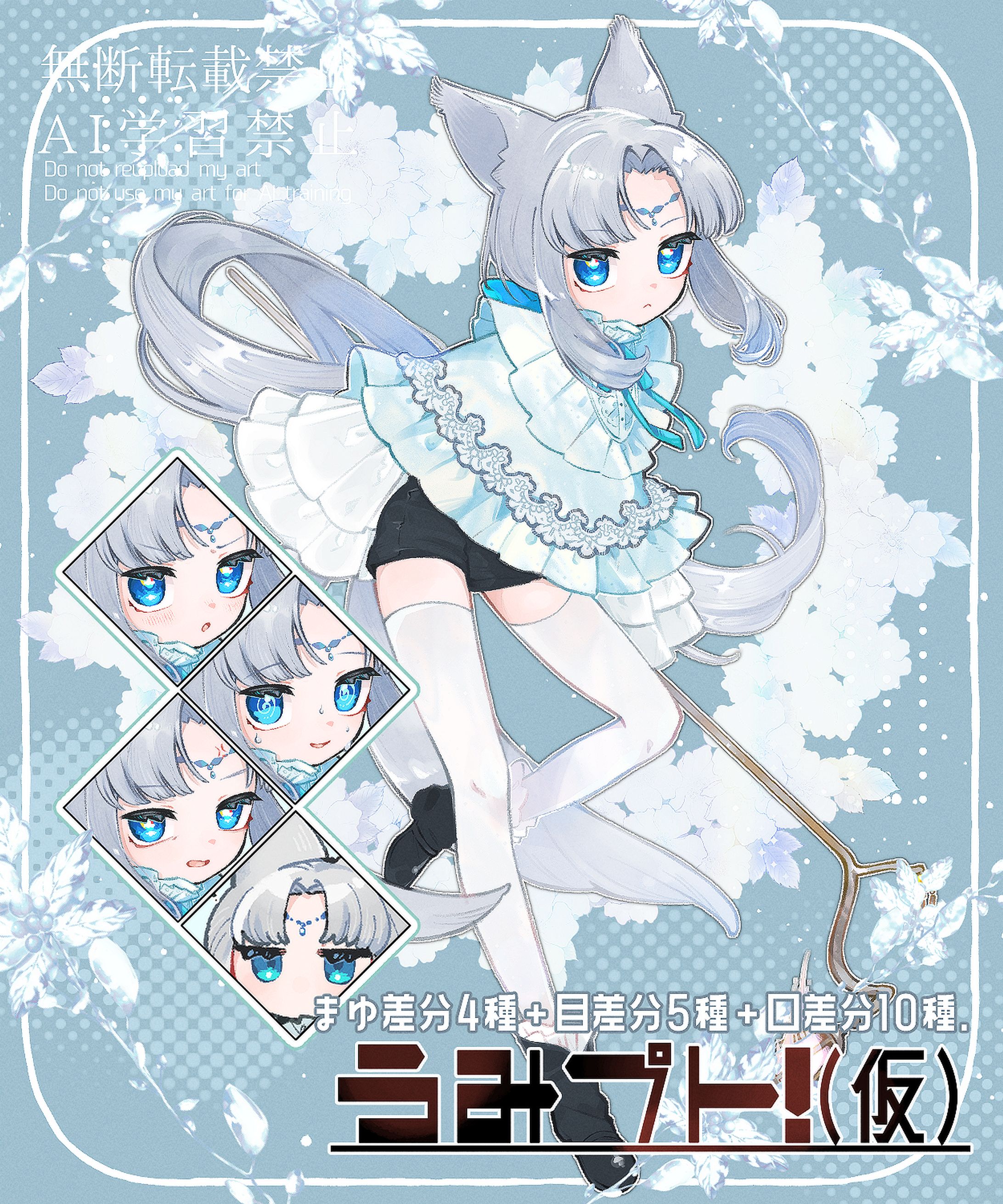 キャラデザ-1
