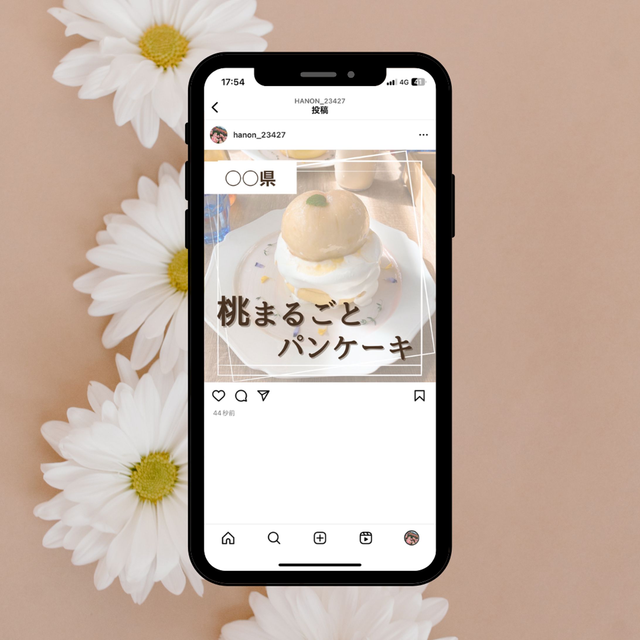 インスタグラム投稿-1