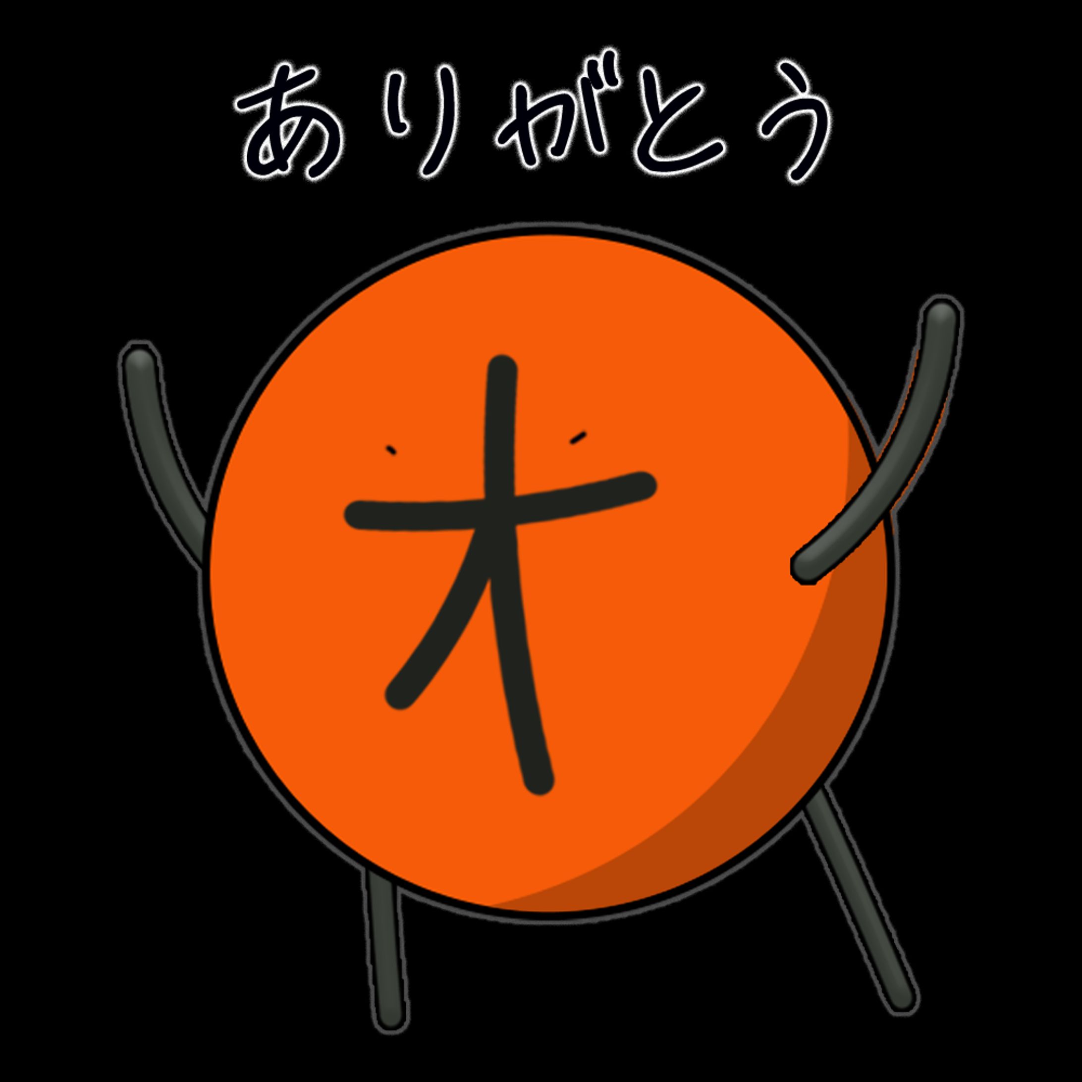 オランダスタンプ-1