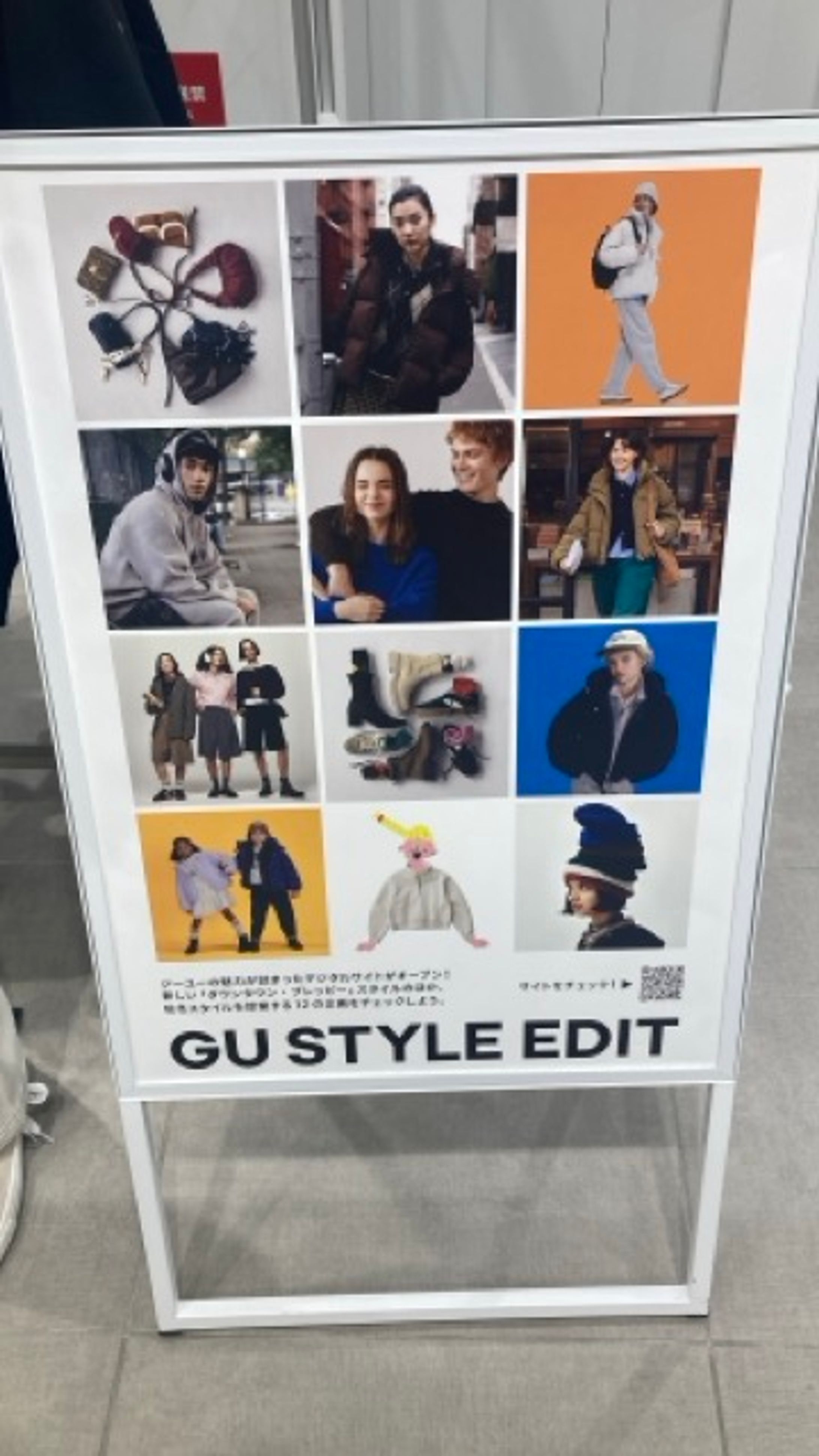 【店頭ポスター】B2サイズ-1