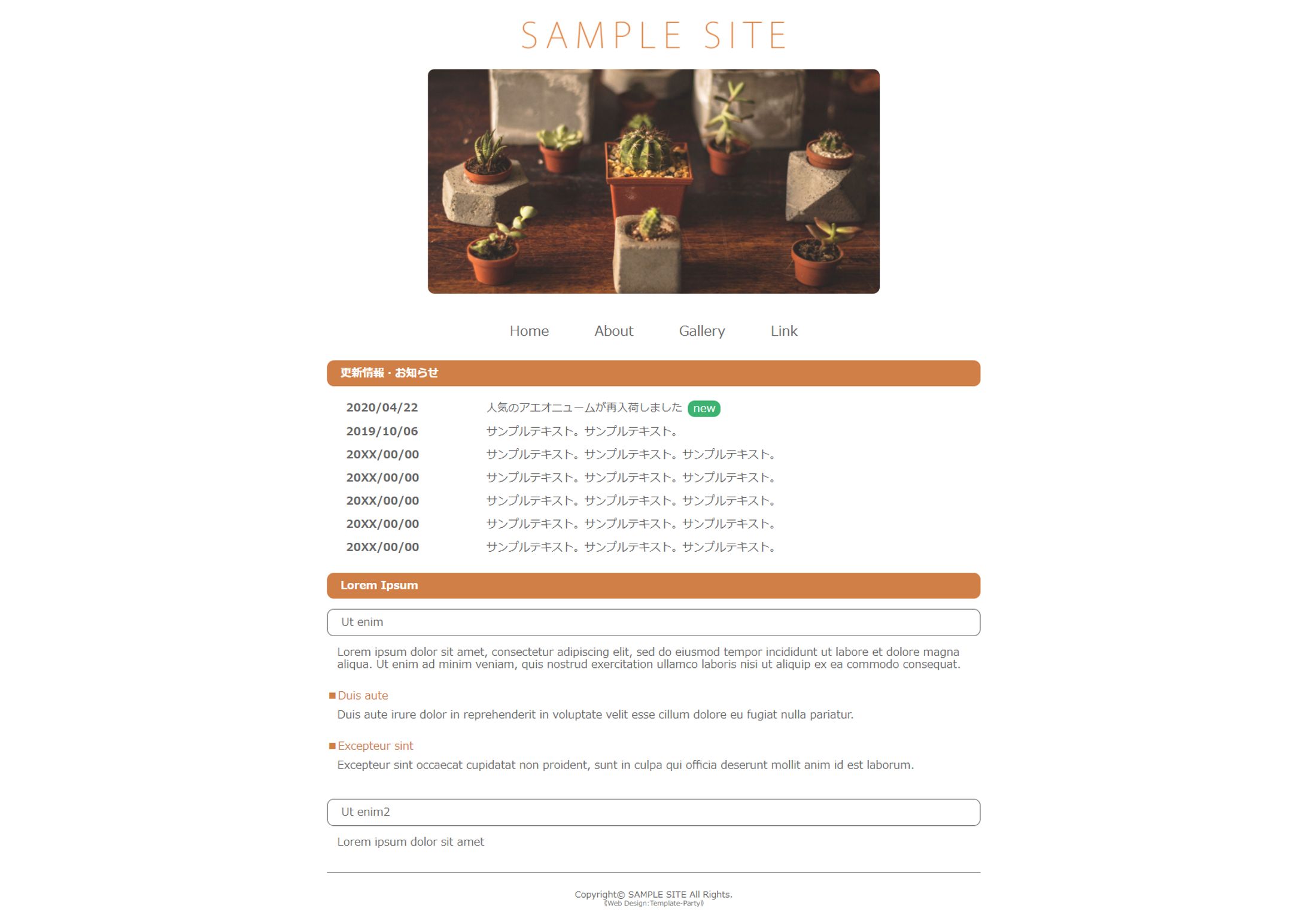 シンプルなHP（模写アレンジ）-1