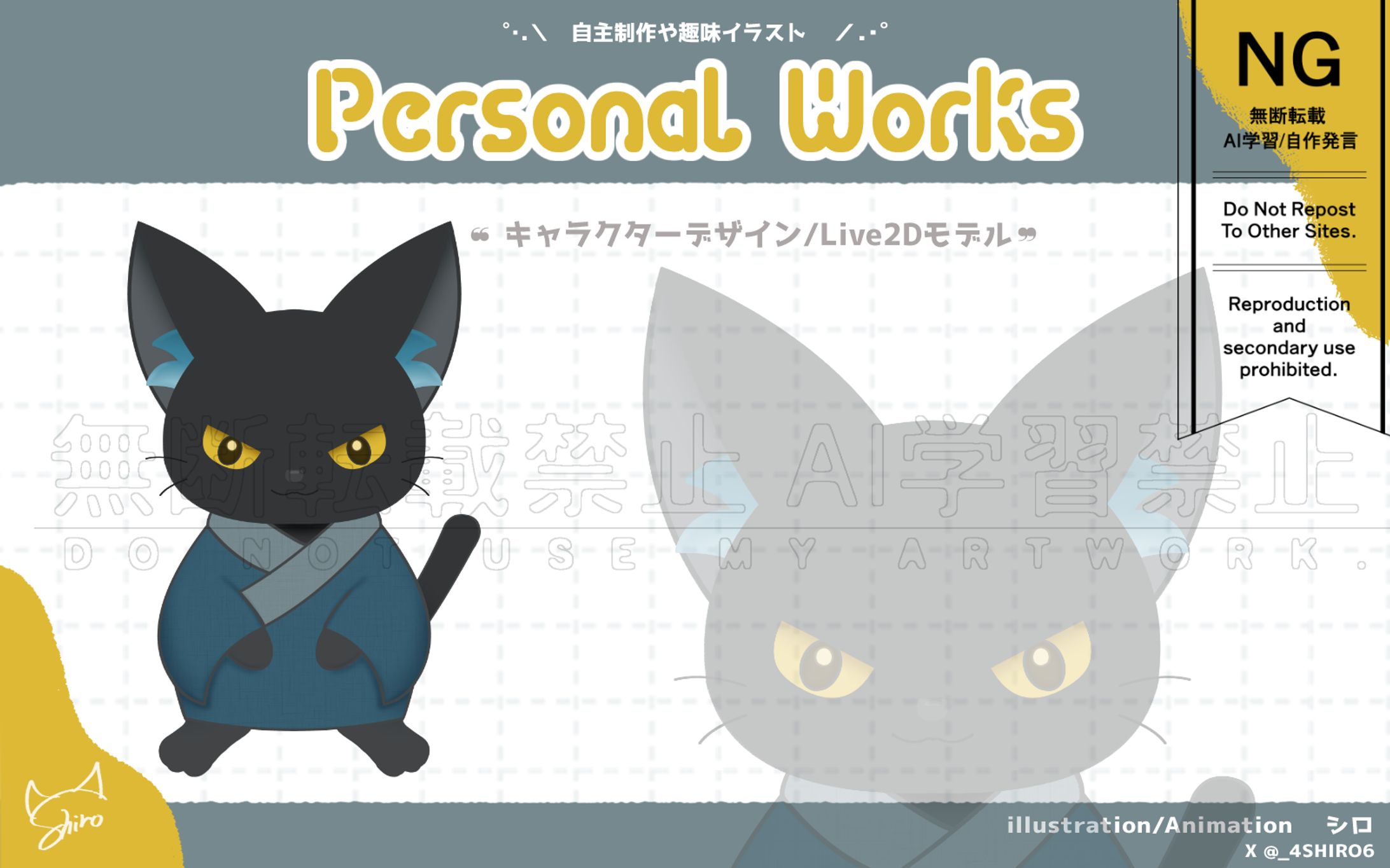 Live2D汎用モデル　和装黒猫-1