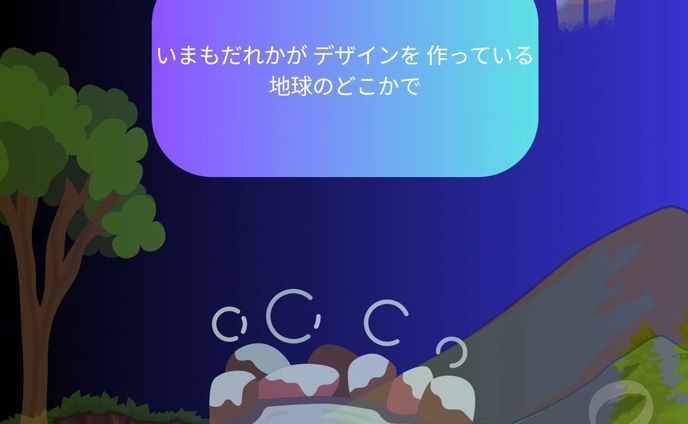 #CanvaDesignChallenge

モチベーションを高めるポスター