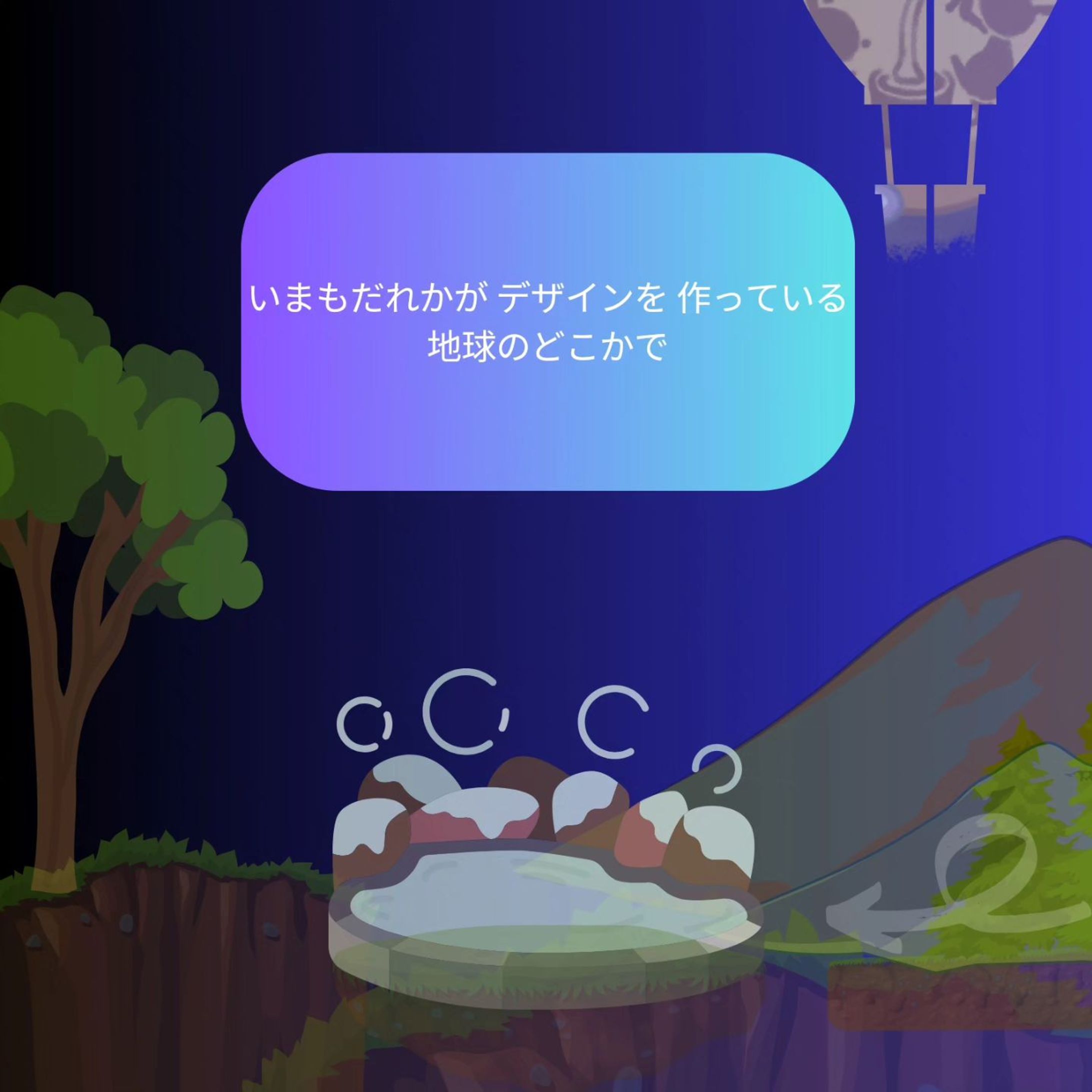 #CanvaDesignChallenge

モチベーションを高めるポスター-1