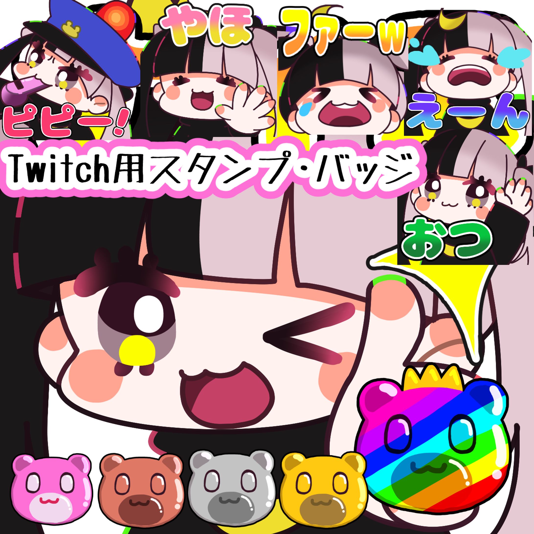 【twitch用スタンプ・バッジ】Vtuberナンジェラ様-1