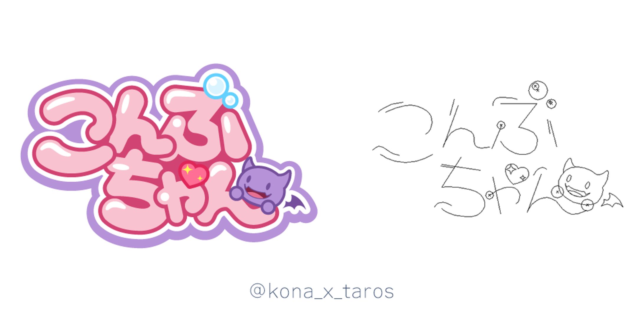 Illustratorでのデザインとアウトライン表示の状態