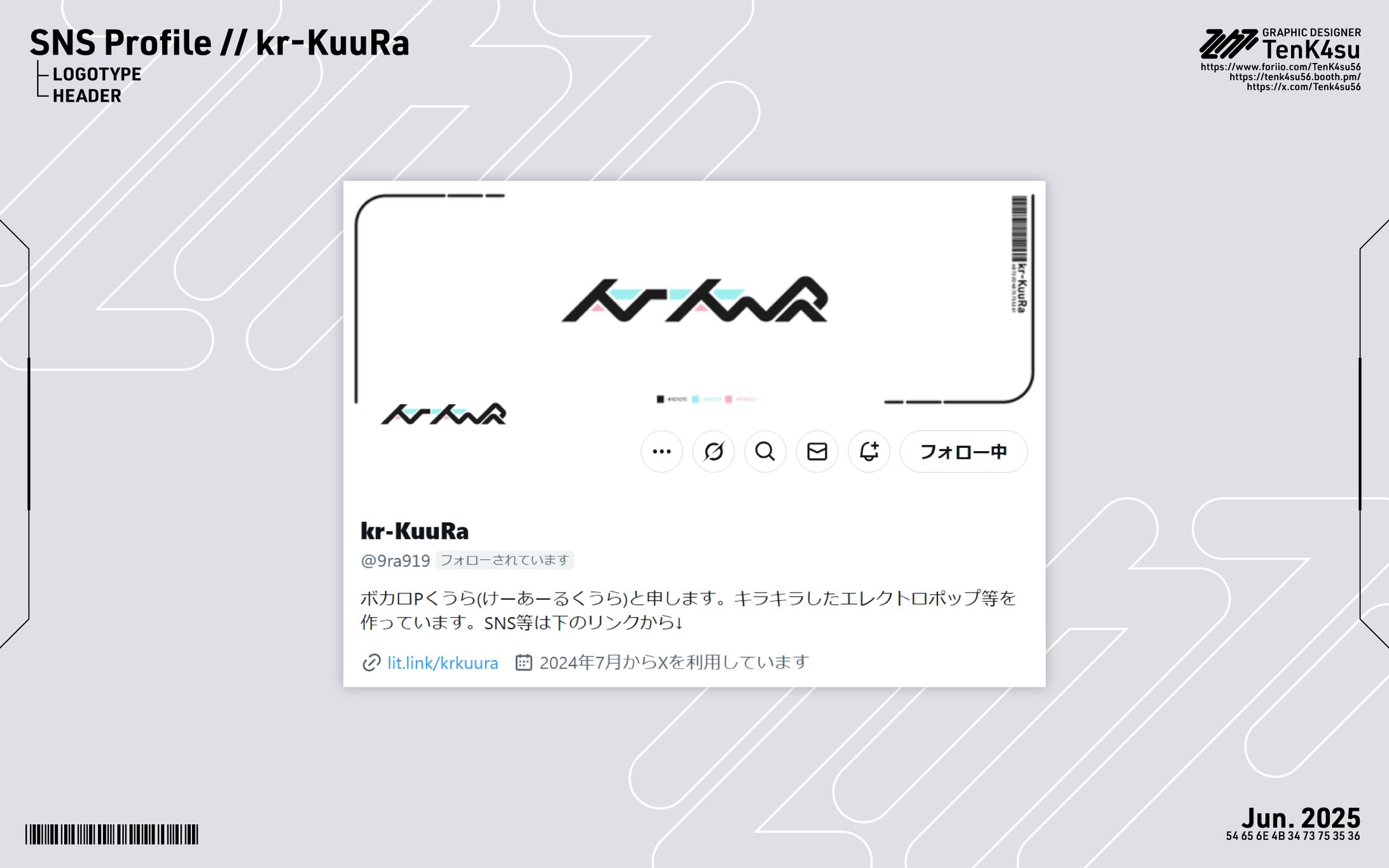 kr-KuuRa | ロゴ,ヘッダー-1