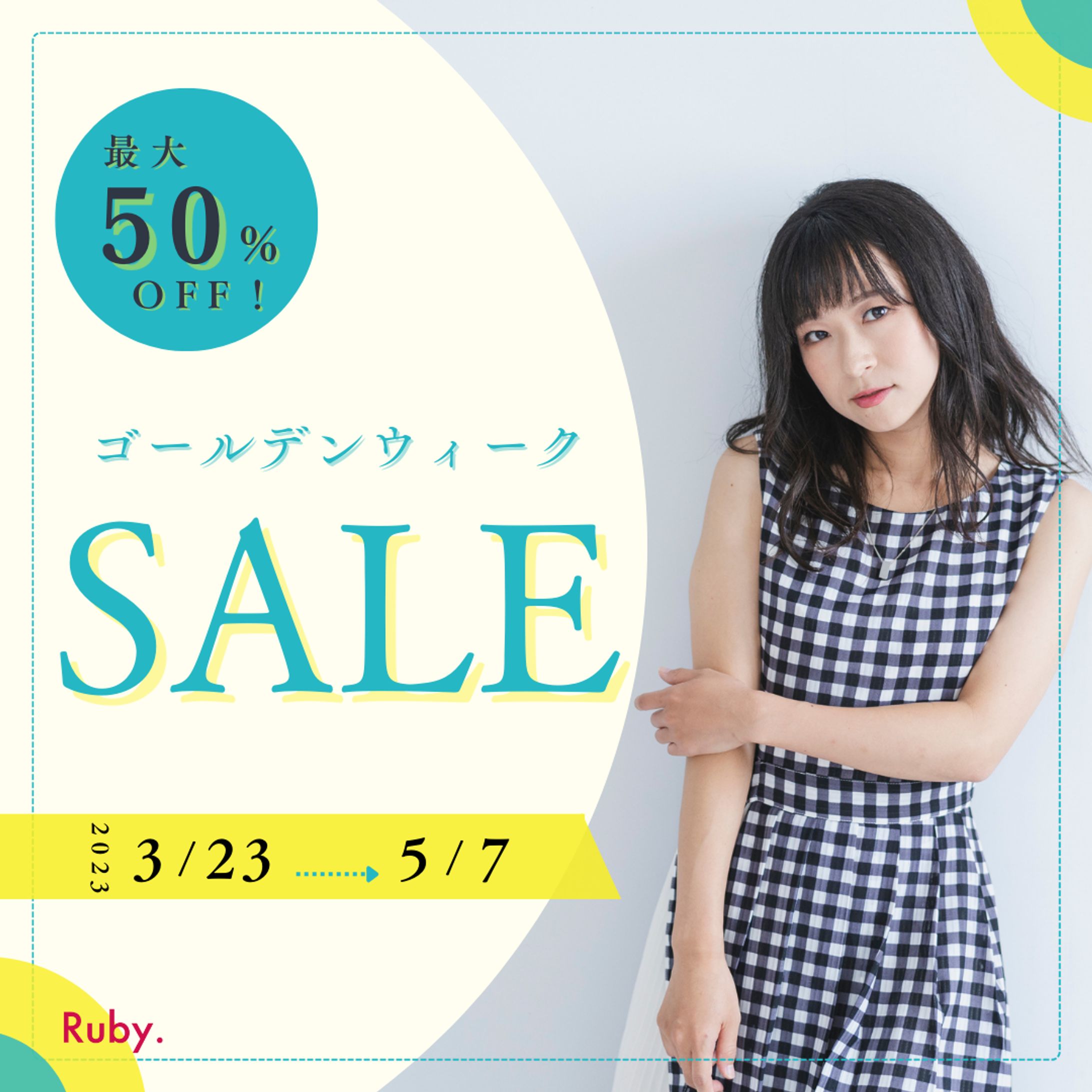 アパレルECサイト　バナー-1