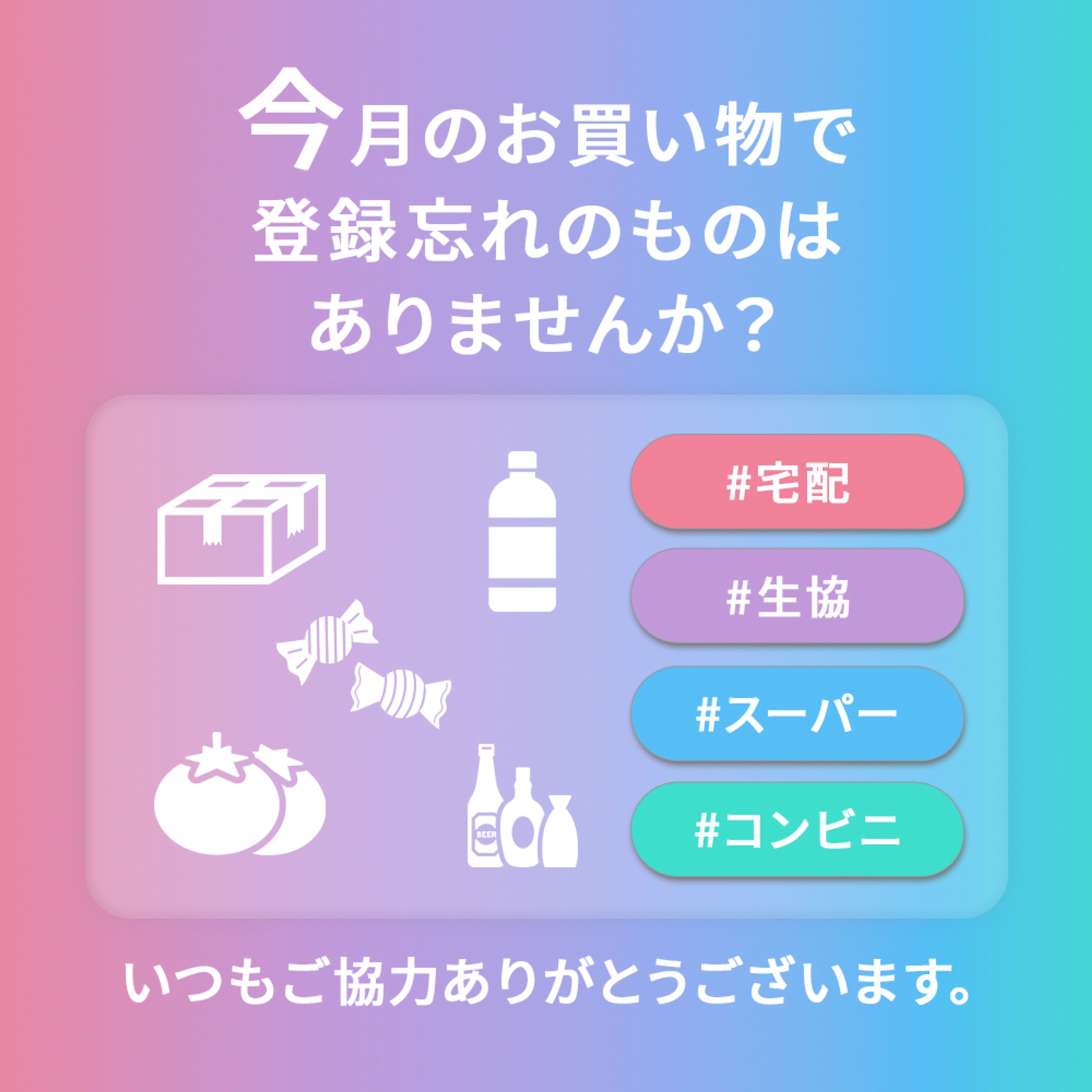 【バナー】キャンペーンバナー【実務経験】-1