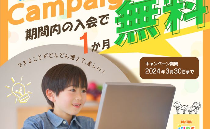 男の娘、プログラミング