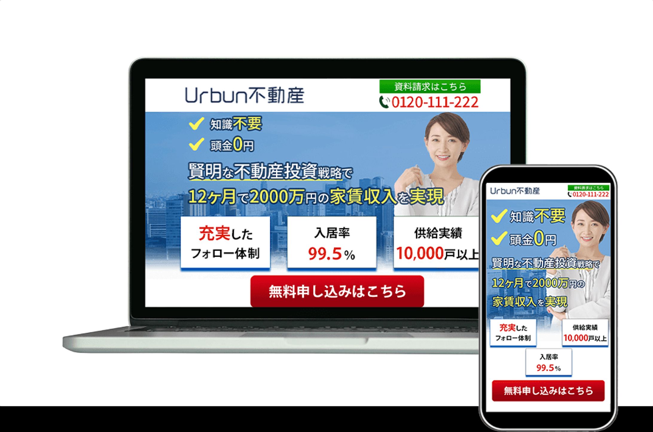 不動産系-1