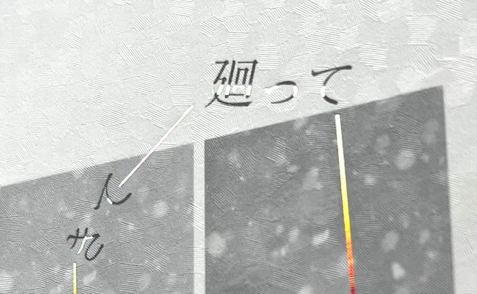同人誌デザイン / スピカ様