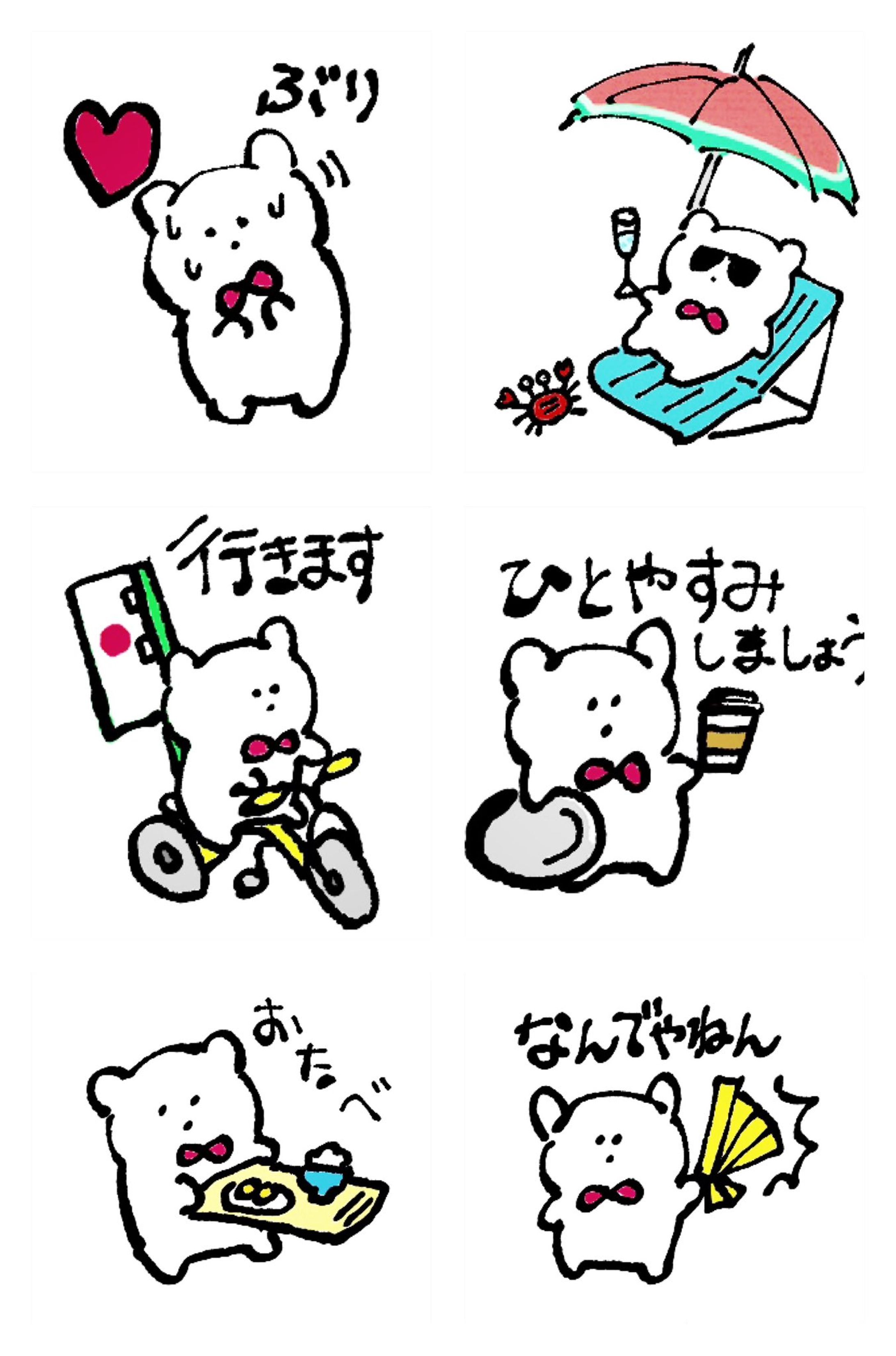 冷蔵庫のしろくま-1