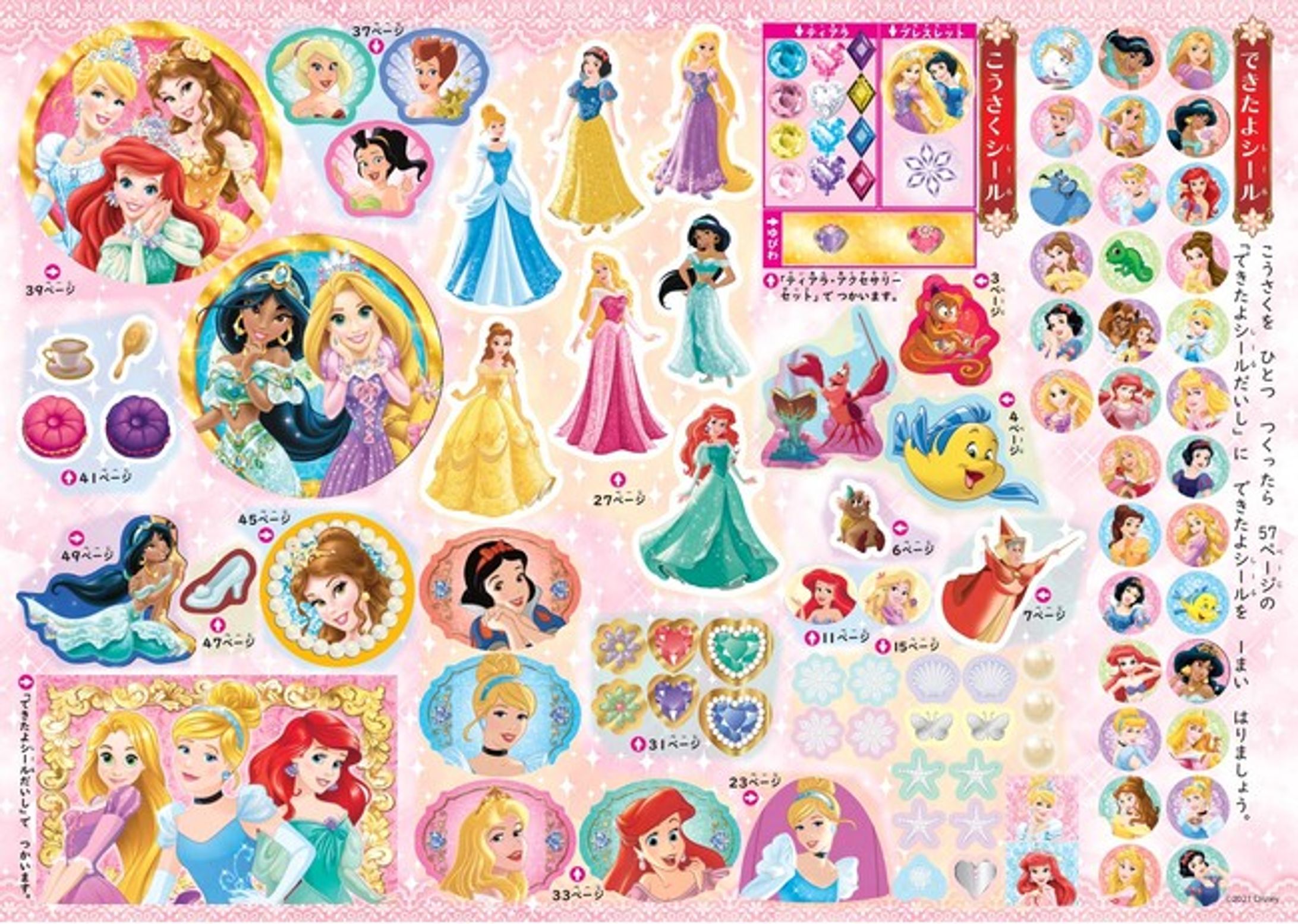 子供向け書籍-1