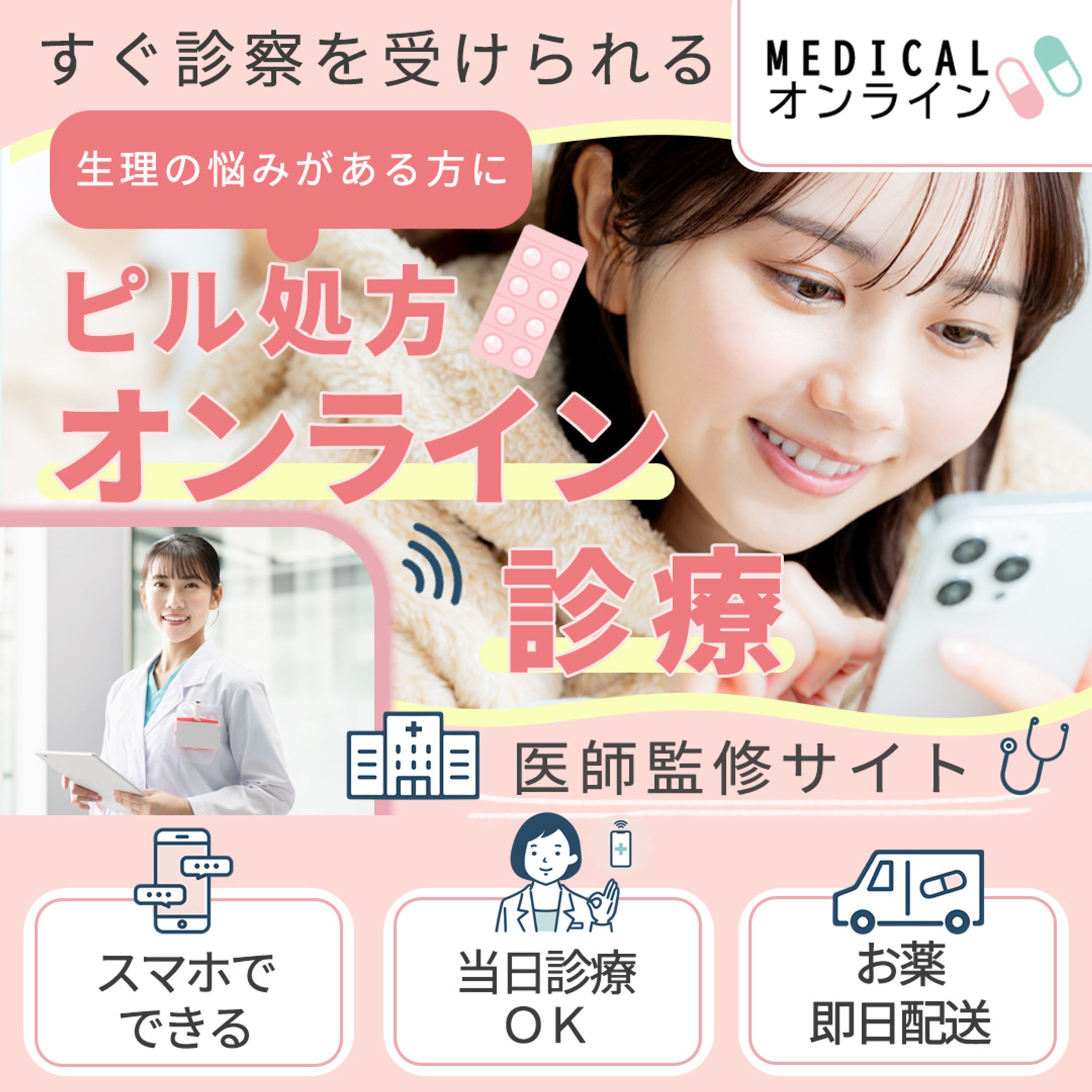 同一デザインのサイズ展開例-1