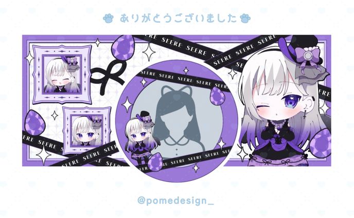 アイコンリング+IRIAMヘッダー / 愛狂シーレ様