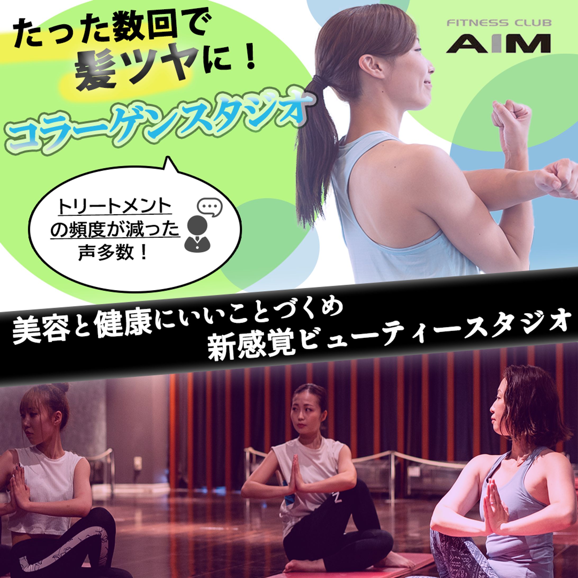 自主制作 バナー-1