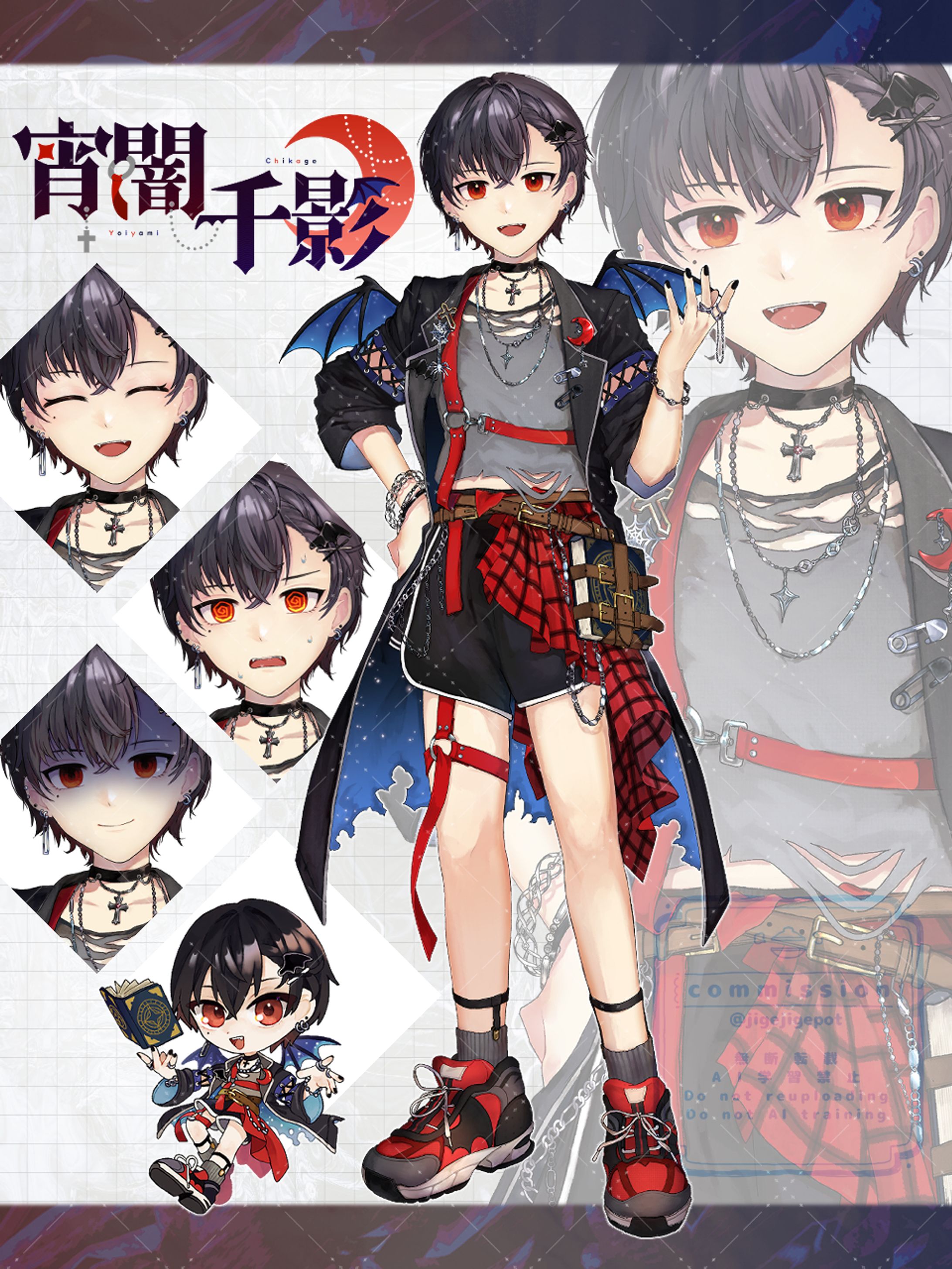宵闇 千影様┊︎ご依頼立ち絵-1
