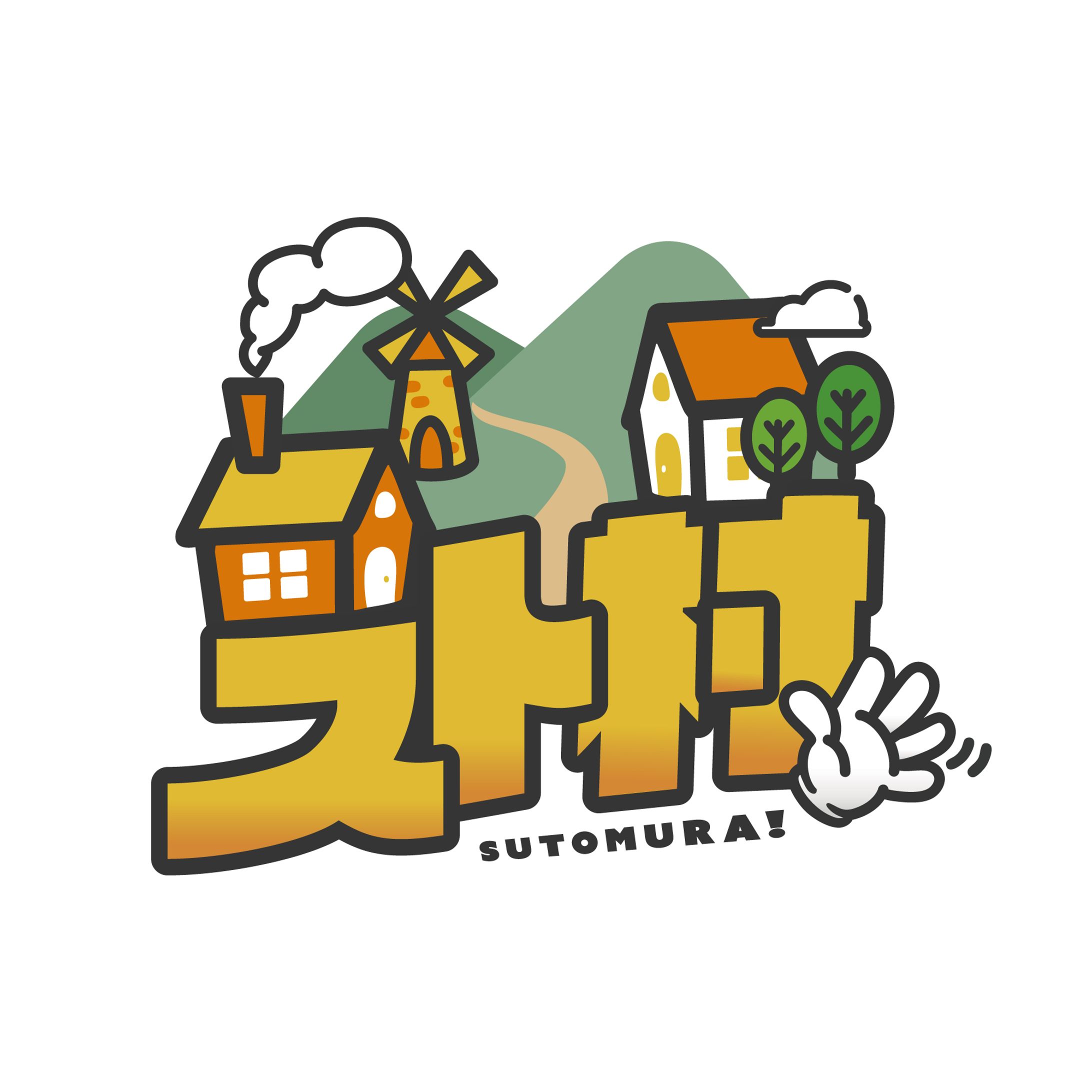 『スト村』様ロゴ制作-1