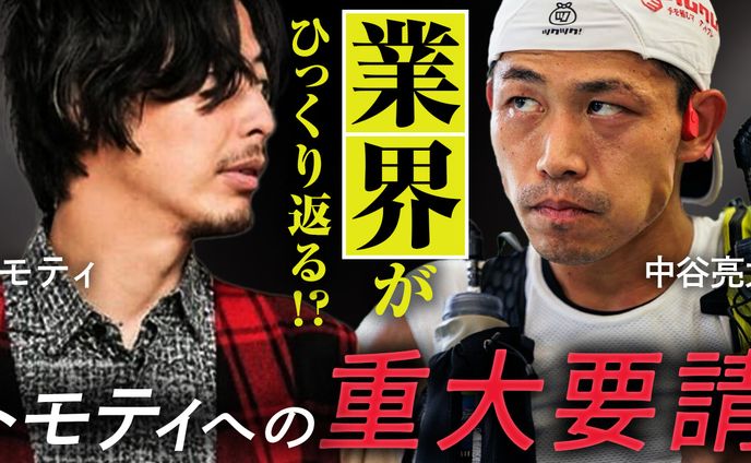 YouTubeサムネイル