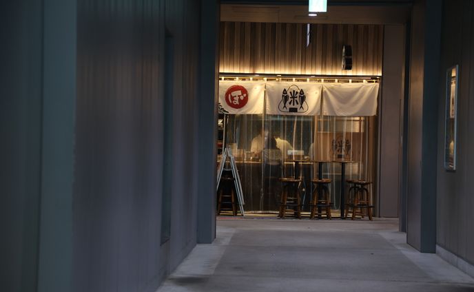 Shibuya-Ebisu, Tokyo