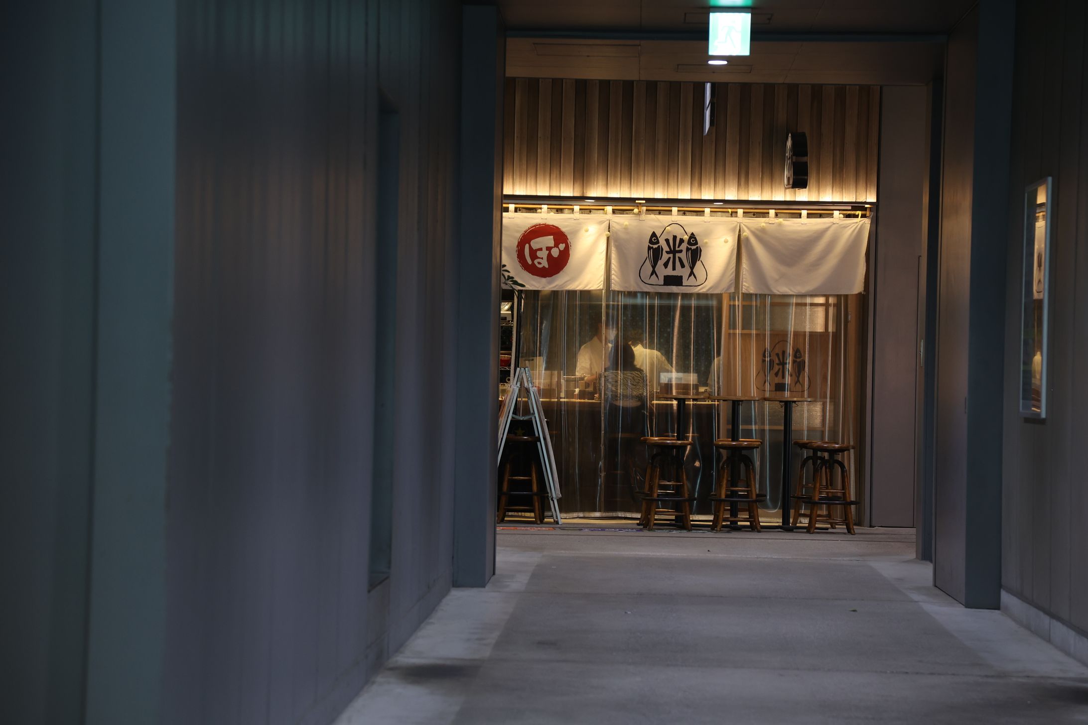 Shibuya-Ebisu, Tokyo-1