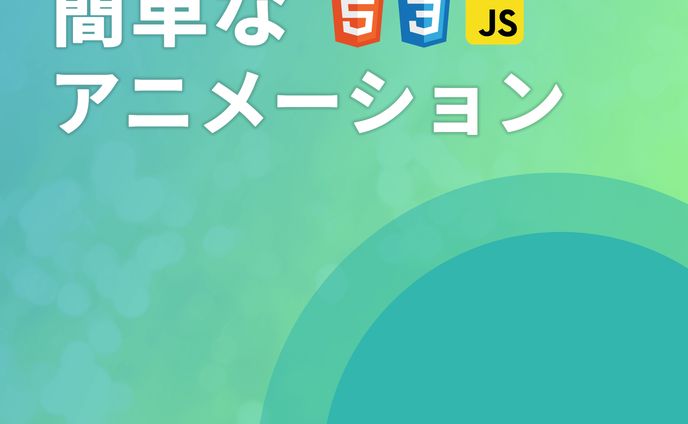 ココナラ商品画像_アニメーション