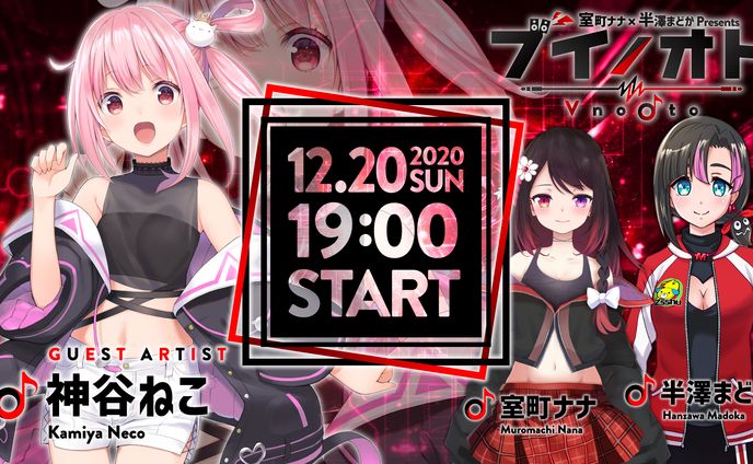 出演、sns運用
