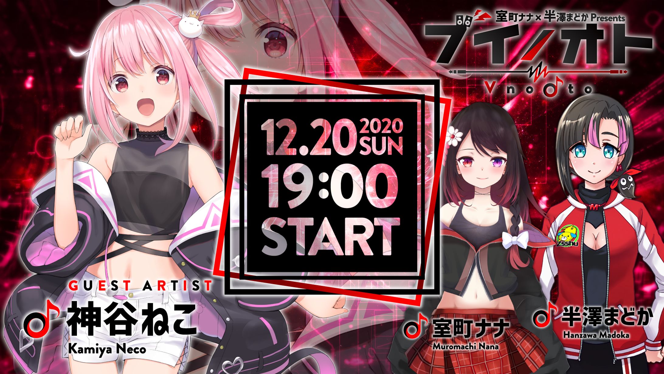 「ブイノオト」出演-1