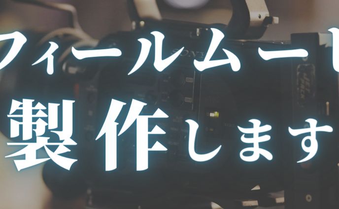 ヘッダーデザイン０８