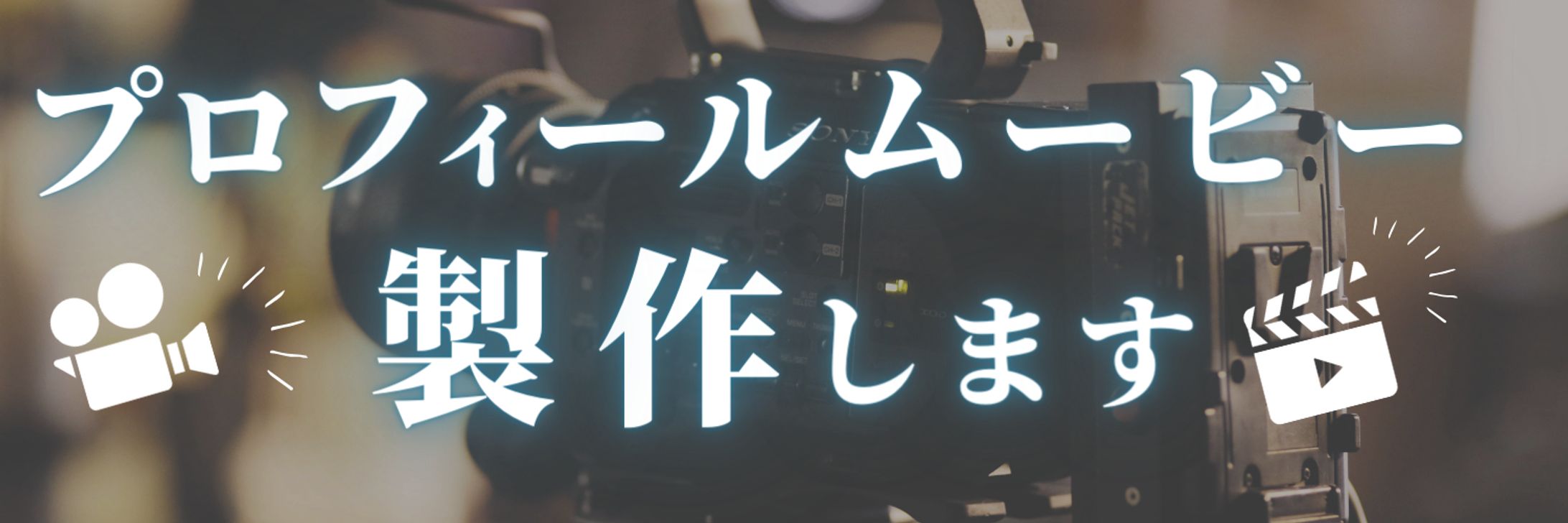 ヘッダーデザイン０８-1