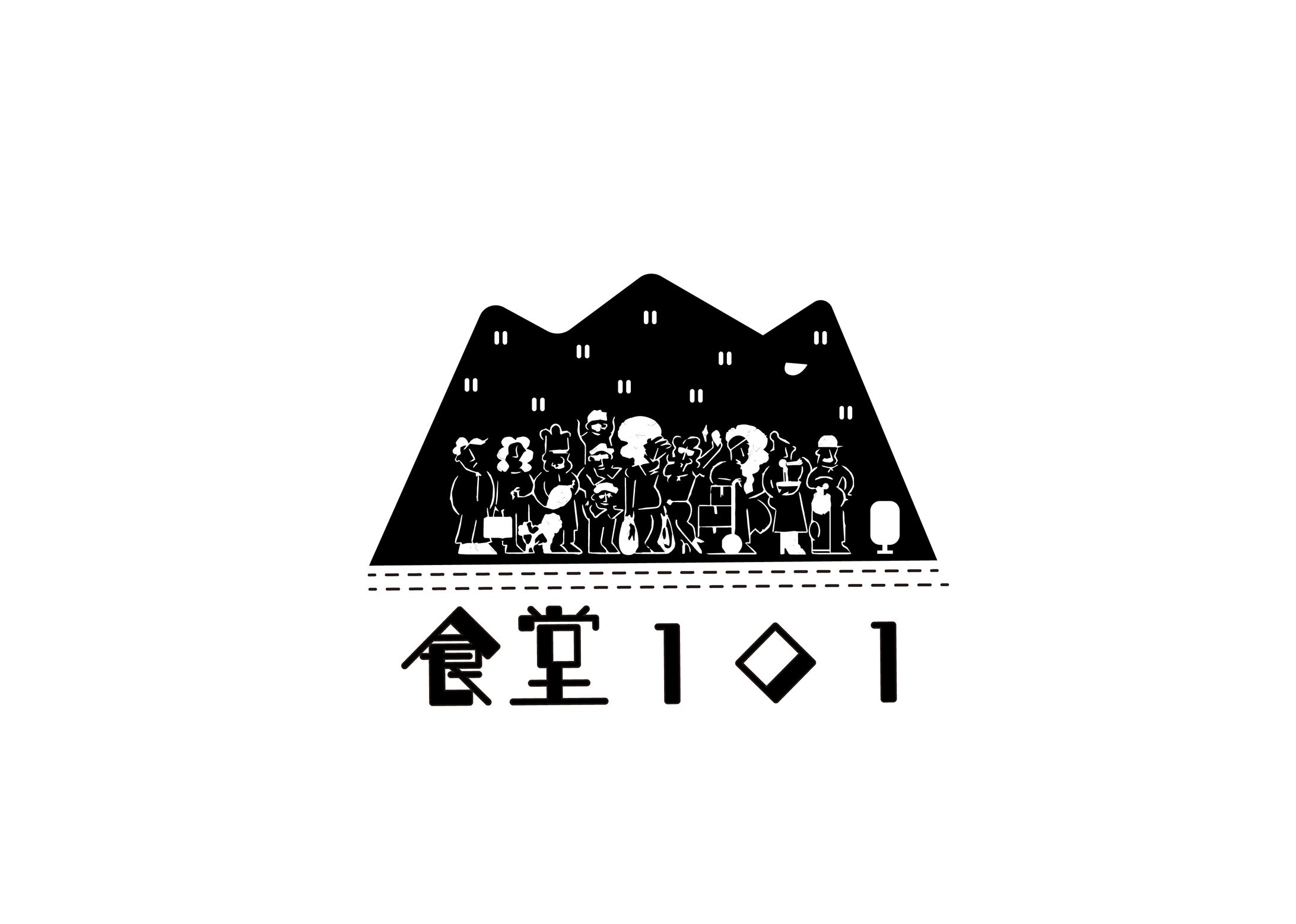 食堂101-1