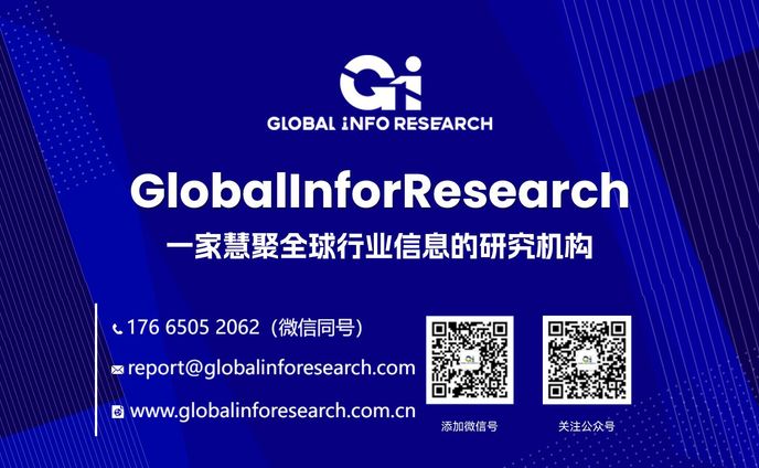 ウェブカム市場分析：世界市場の成長、動向、機会、産業予測2025-2031