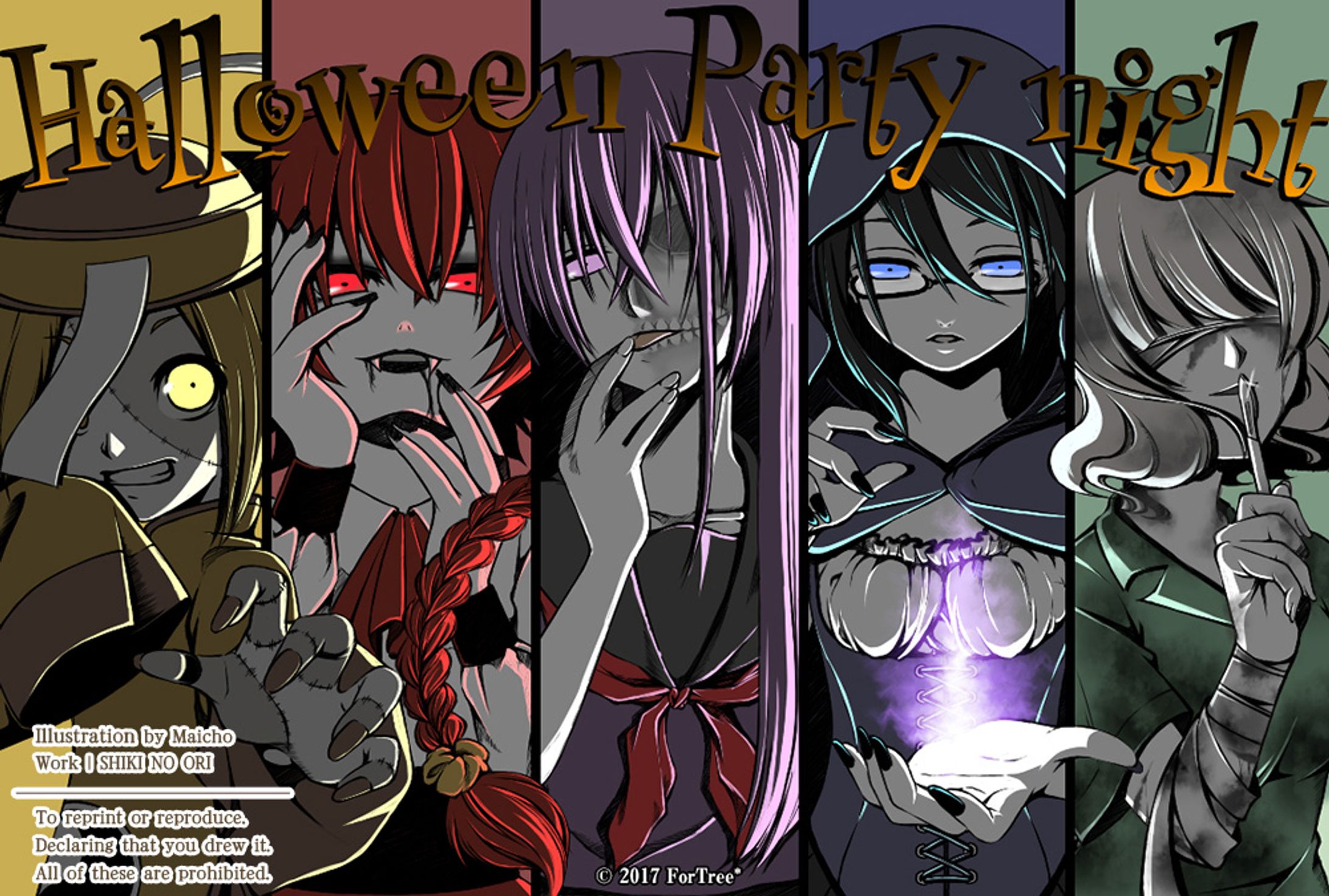 フリーホラーゲーム「四奇ノ檻」｜Halloweenイラスト _ Free Horror Game “Shiki-no-Ori” : Halloween Illustration-1