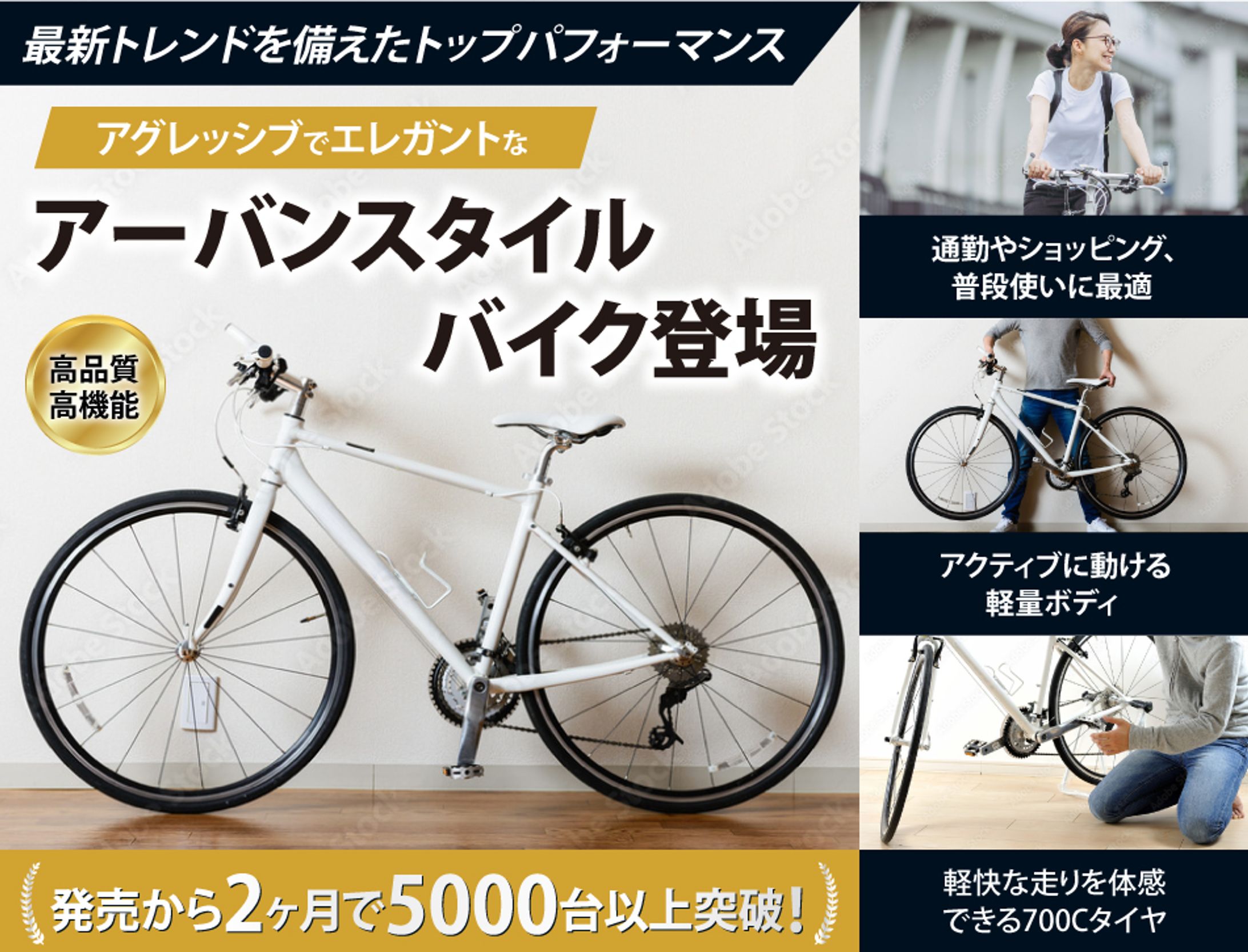 物販バイク バナー-1