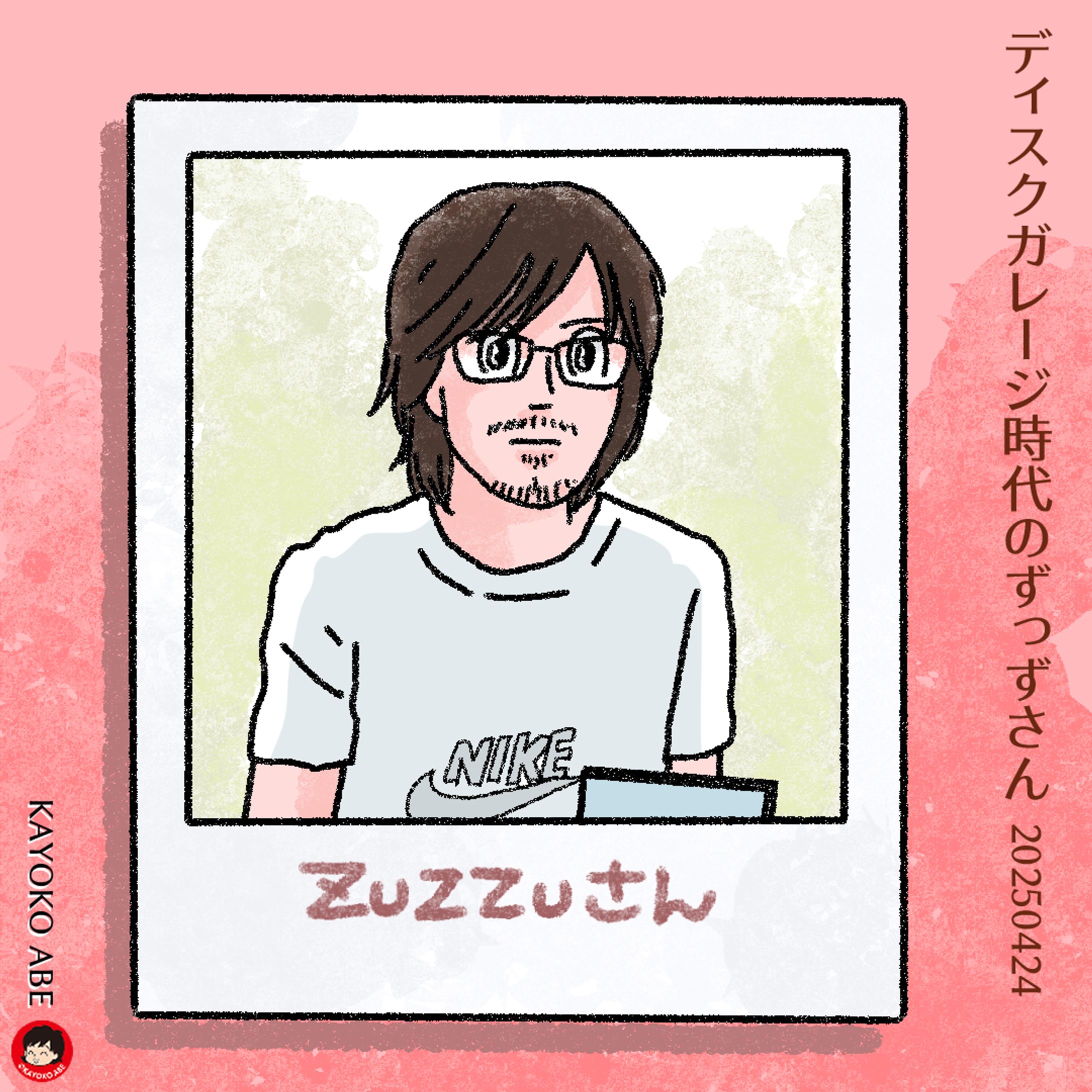 20250424youngzuzzu-1