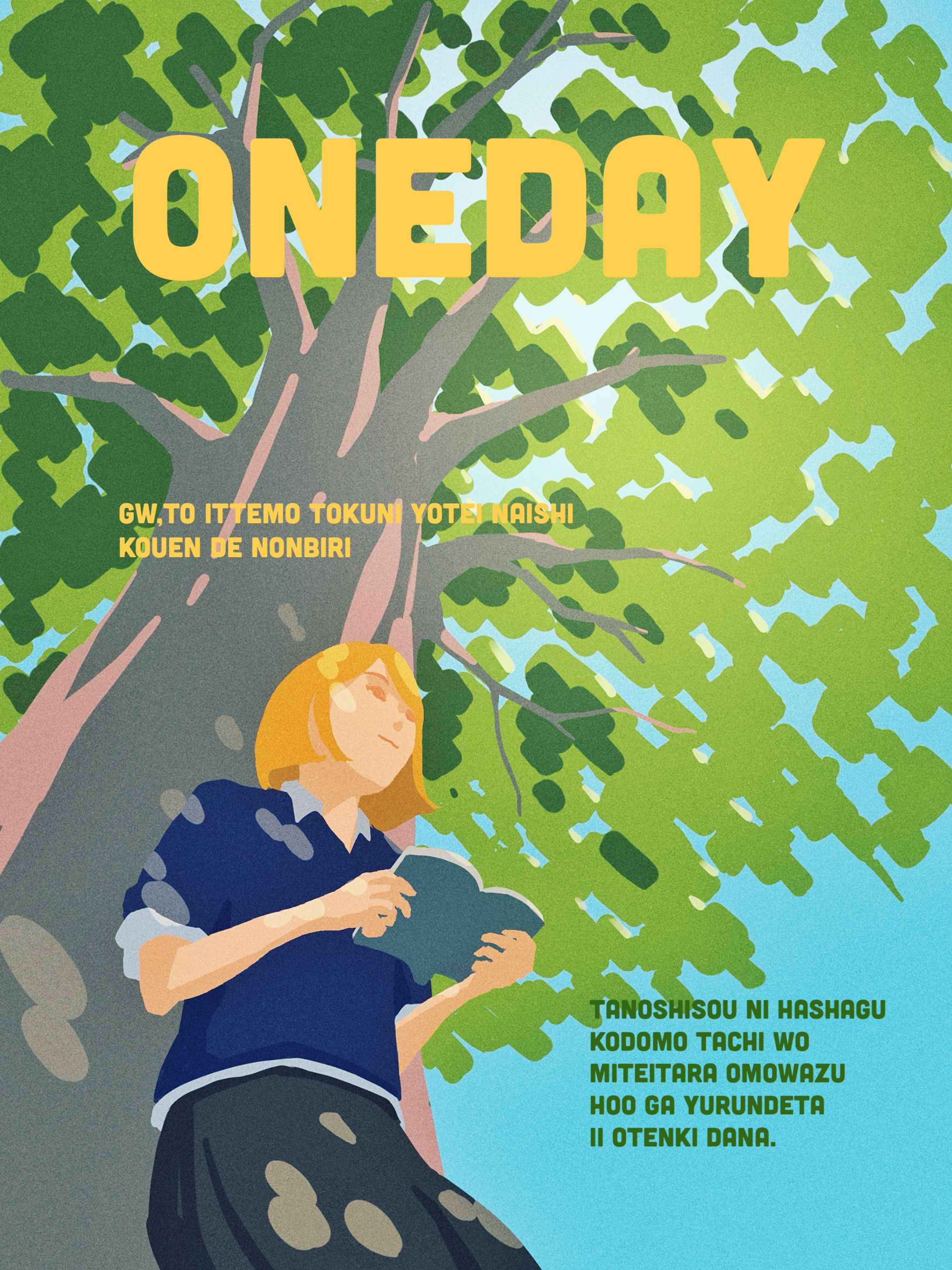 ONEDAY no.6-1