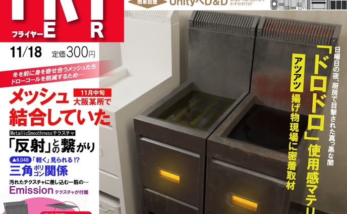 歌サムネ、サムネ