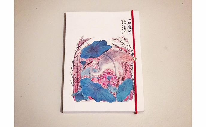 ノートにゴム紐つけてみた
 #東京キッチュ #吉祥用品 #葦 #蓮 #鷺 #design #illustration #notebook