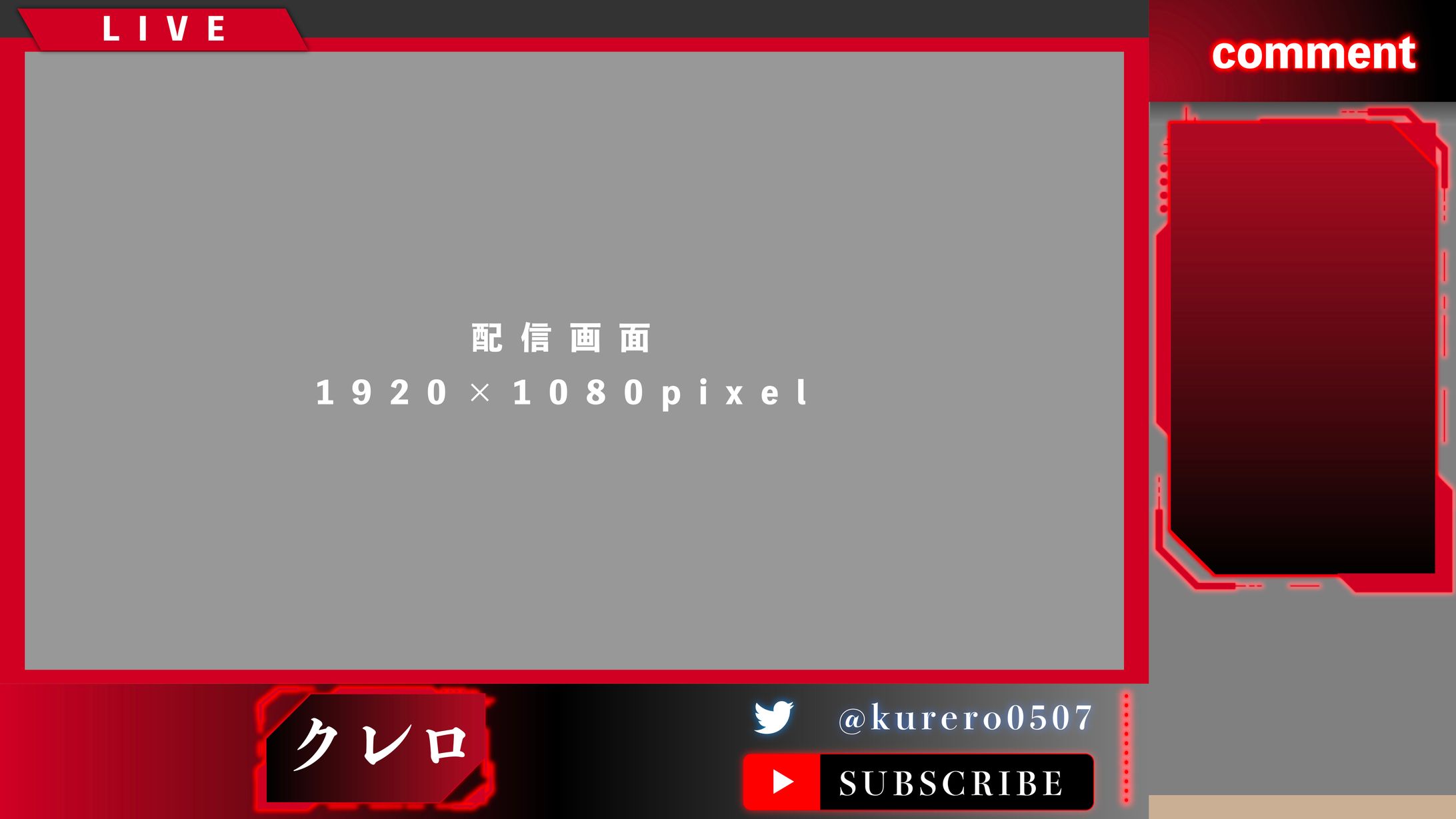 Vtuber_配信背景-1