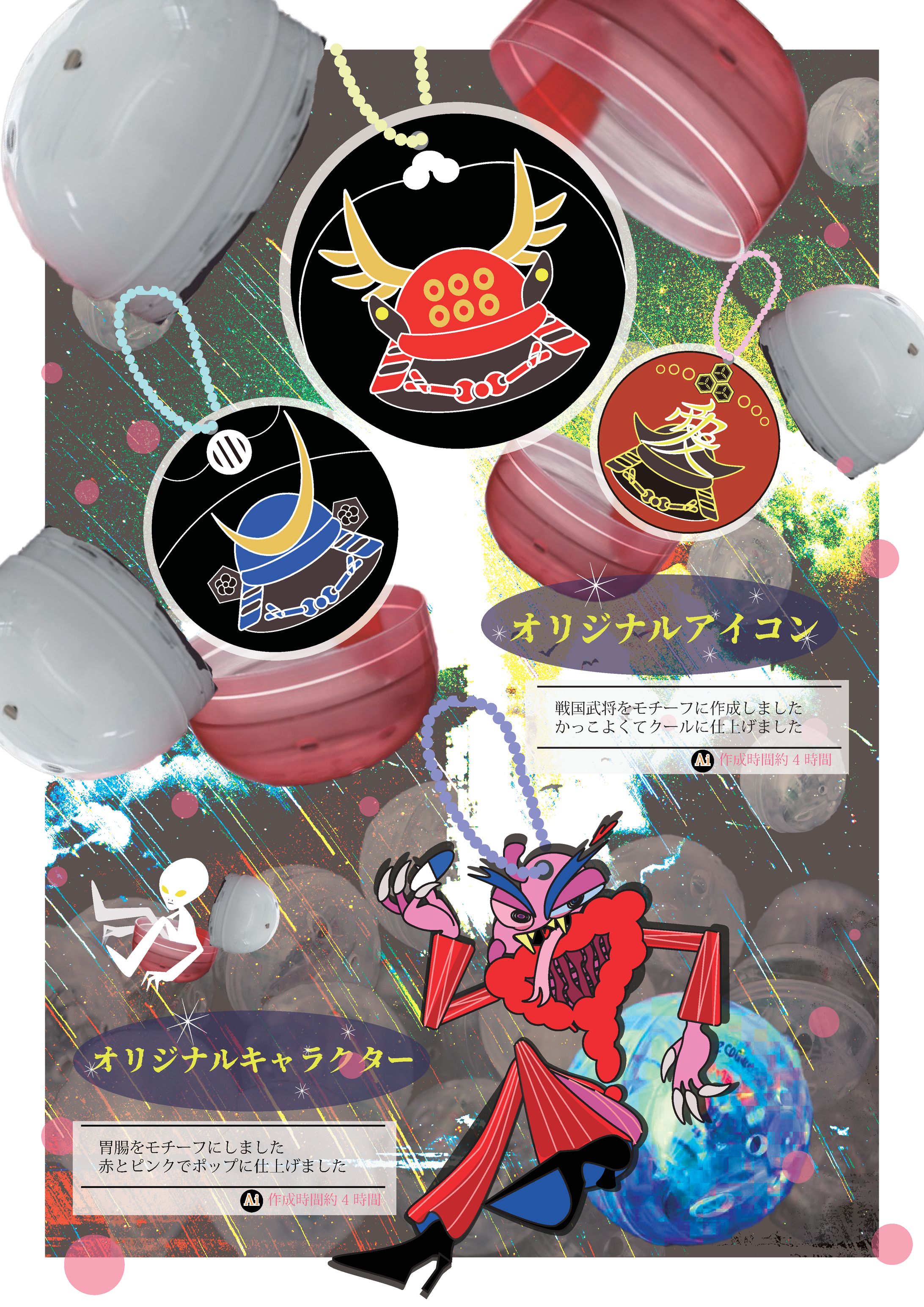 ロゴ・キャラ-1