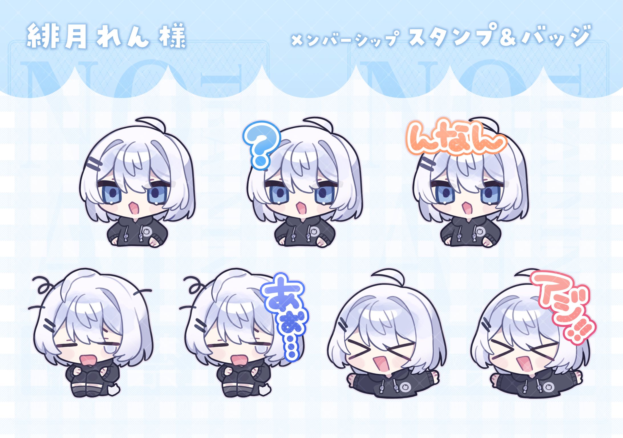 【イラスト】おしごと【メンバーシップ】-1