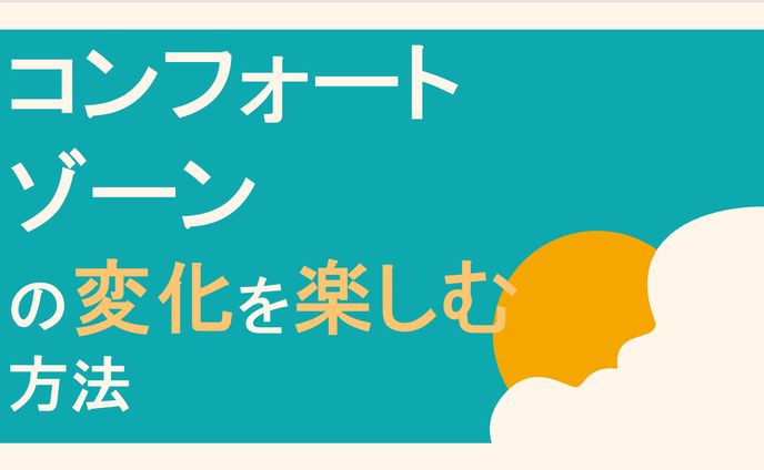 スクリーンショット 2021 05 27 154826